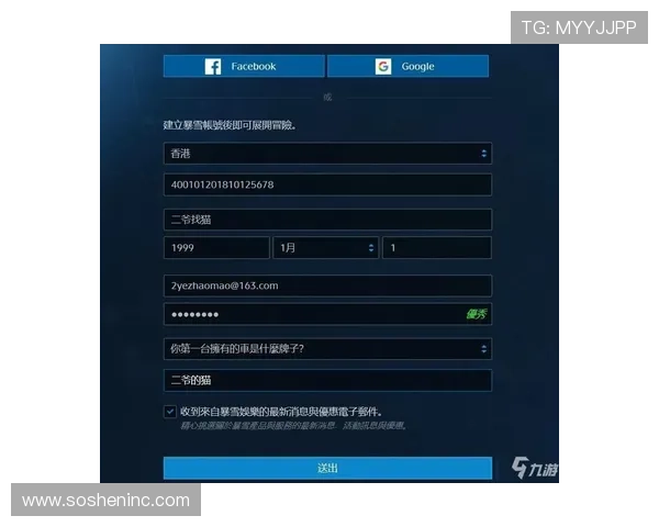 新手必看：ag登录网会员注册详细流程与技巧分享