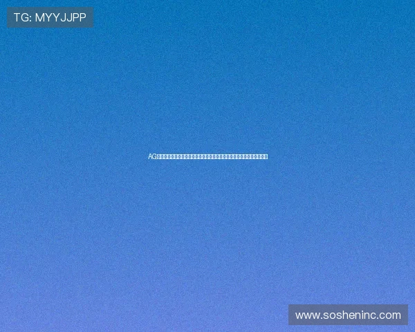 AG娱乐集团在全球市场的布局与合作伙伴关系，助力用户享受优质娱乐体验