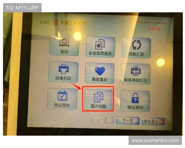 凯发开户流程详解:详细步骤帮助用户轻松完成账户开设