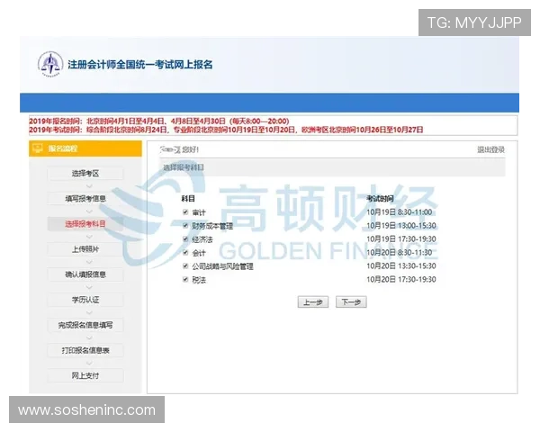 凯发注册账号流程详解，轻松完成账号注册步骤指南