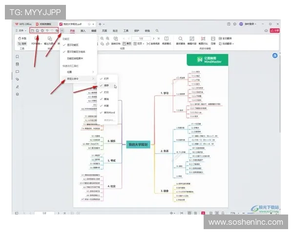 如何快速访问pa视讯官网新版入口，提供详细步骤和常见问题解决方案