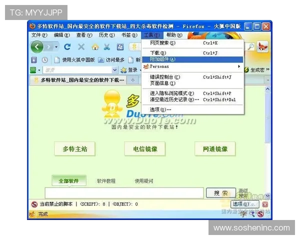 在AG国际官网登录中如何保障账户安全，实用安全防护技巧全攻略