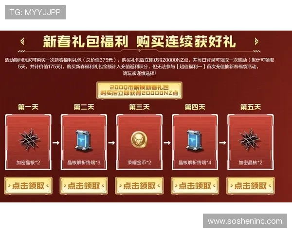 亚星网络百家家乐：最新优惠活动与充值返利政策详解帮助玩家享受更多福利