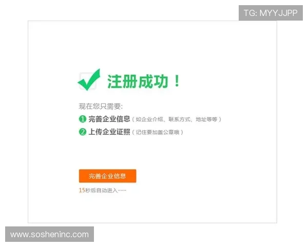 开云体育真人版会员注册指南全面解析让你快速成为平台尊贵会员