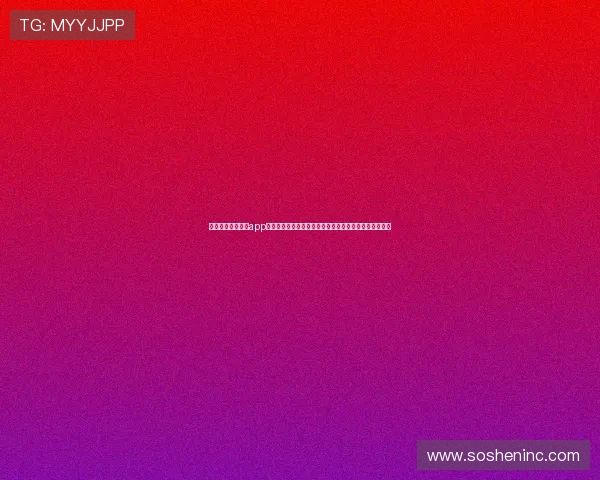 新手必读真人电子app注册流程完整攻略让你轻松完成账号注册与安全验证流程