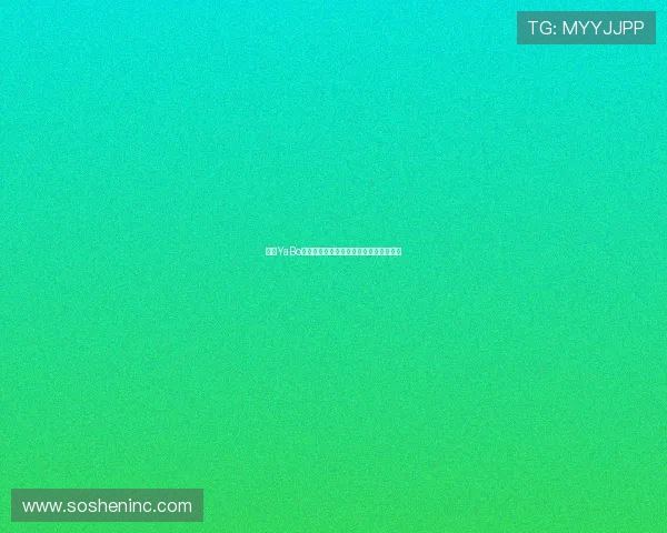 亚博YaBo在线登录：注册流程与账号安全保障措施